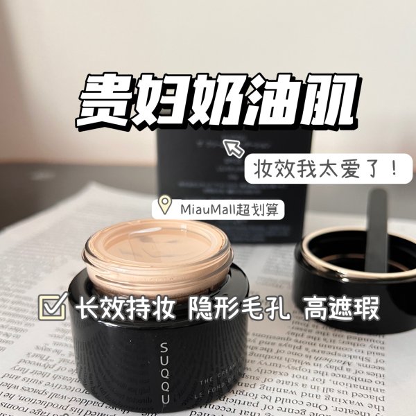 晒货图片