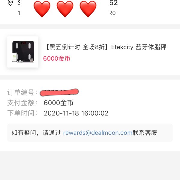 晒货图片