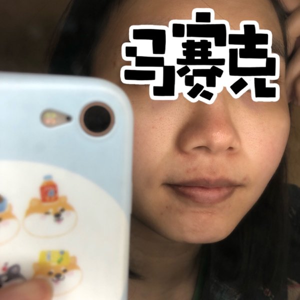 晒货图片