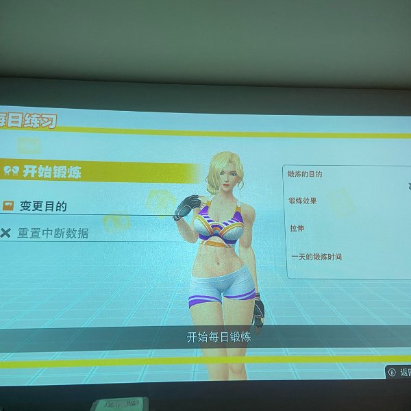 晒货图片