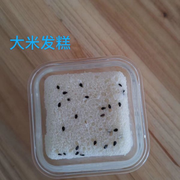 晒货图片