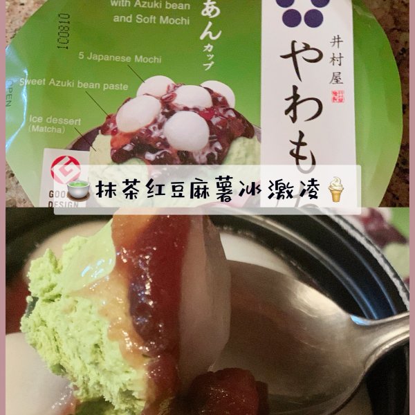 晒货图片