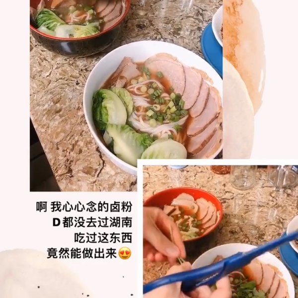 晒货图片