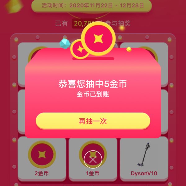 晒货图片