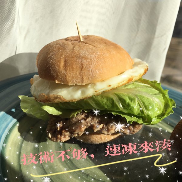 晒货图片