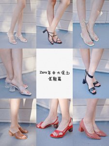 好物 | Zara大促开箱大型种草现场 — 美鞋篇