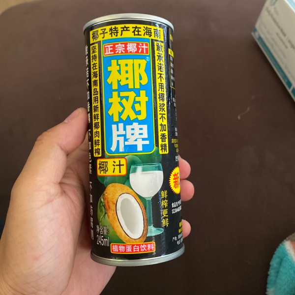 晒货图片