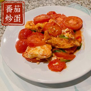 🐶大厨的菜之番茄炒蛋：还原食材本味😋最简...