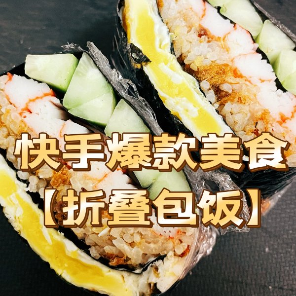 晒货图片