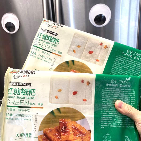 晒货图片
