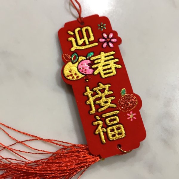 晒货图片