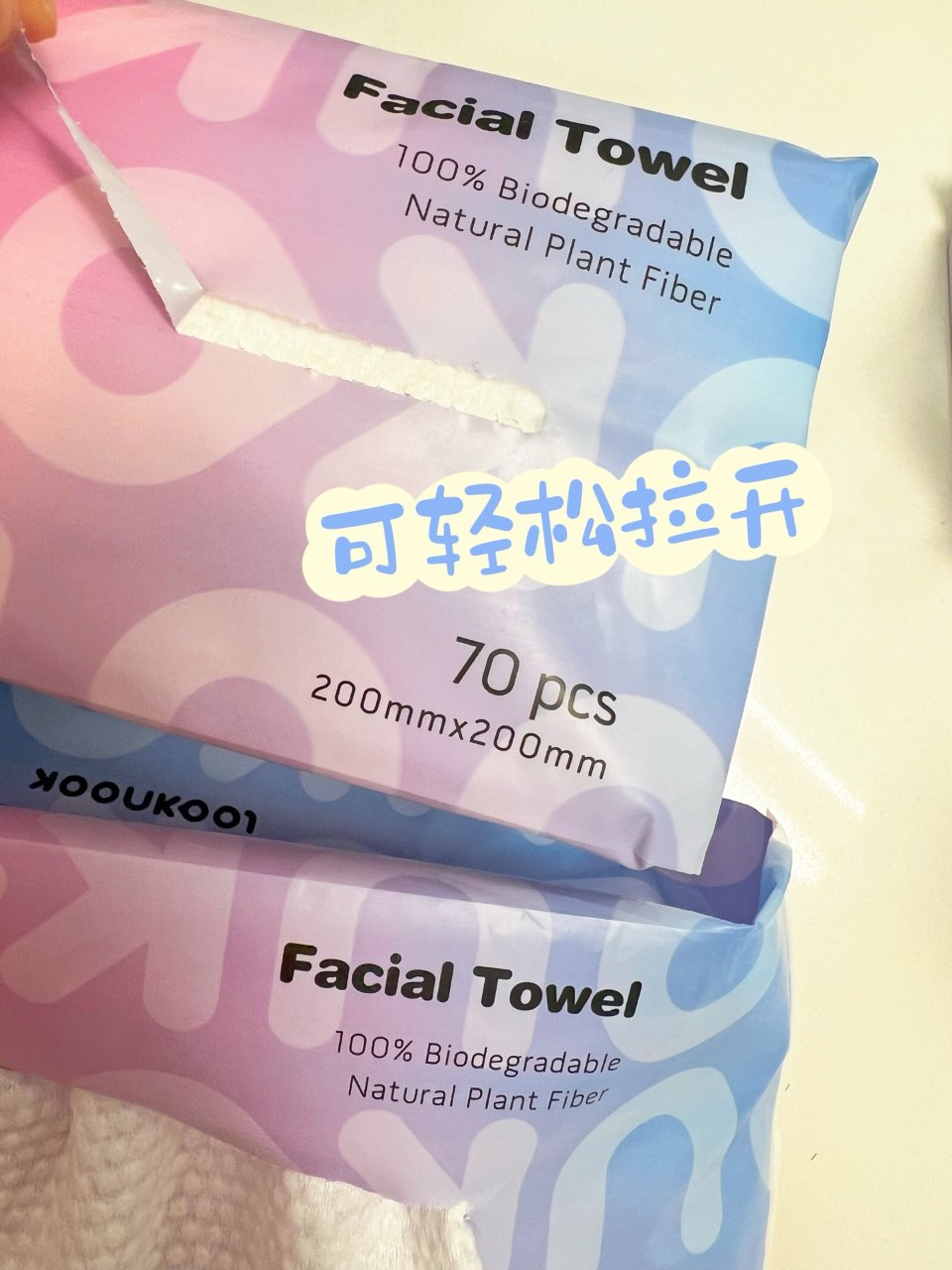 可以重复利用的高质量洗脸巾！🫶...