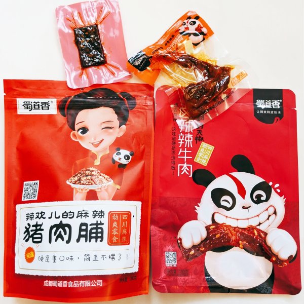 晒货图片