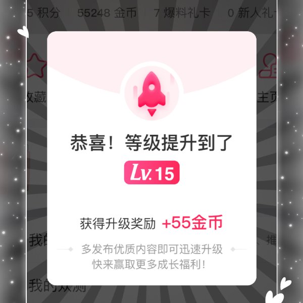 晒货图片