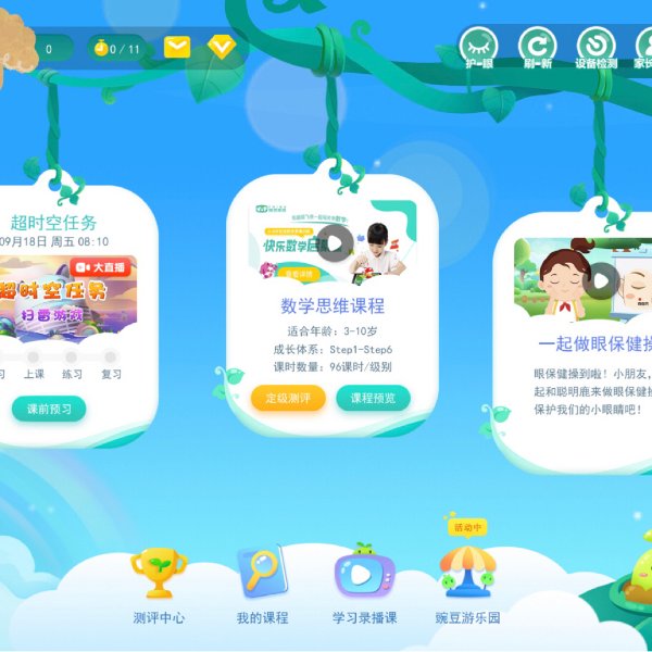 晒货图片