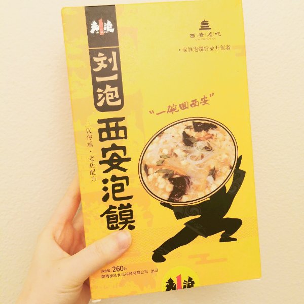 晒货图片