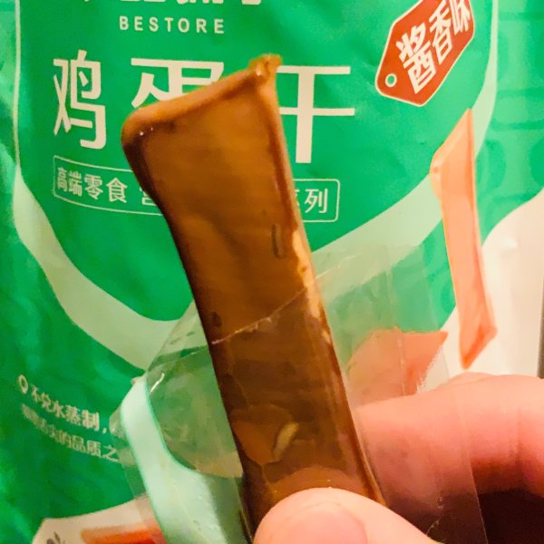 晒货图片