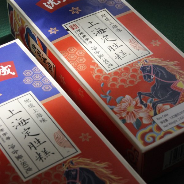 晒货图片