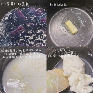 低脂紫薯麻薯杯｜减脂期解馋无烤箱甜品🍼...