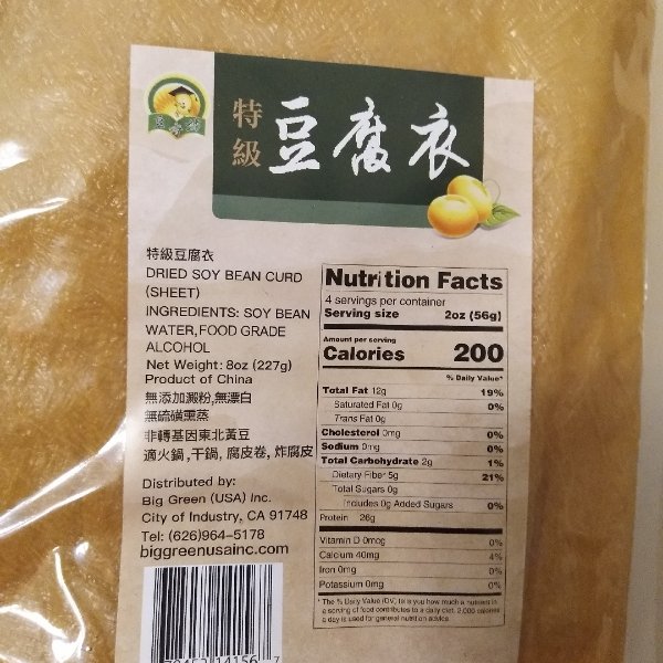 晒货图片