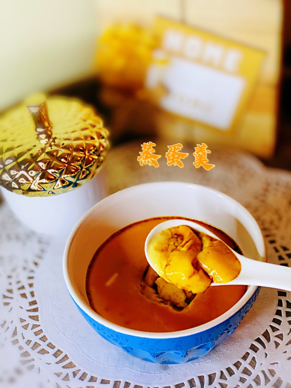 北鼎电蒸锅食谱：最简单的美味-丝滑柔嫩的...