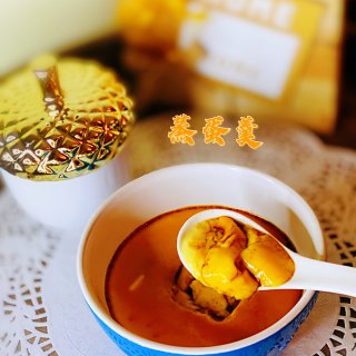 北鼎电蒸锅食谱：最简单的美味-丝滑柔嫩的...