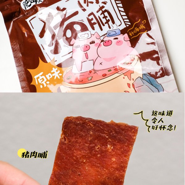 晒货图片