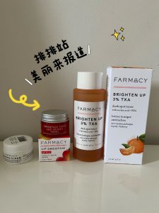 【微众测】｜Farmacy Beauty 美丽送达
