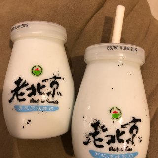 老北京有机原味酸奶...