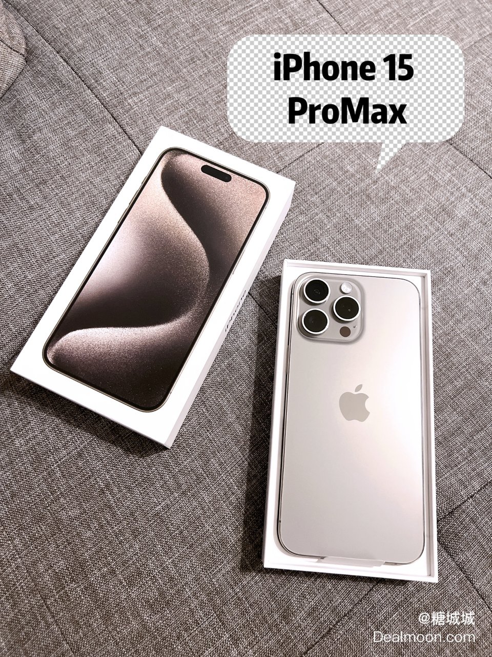 新年新手机iPhone15 ProMax...