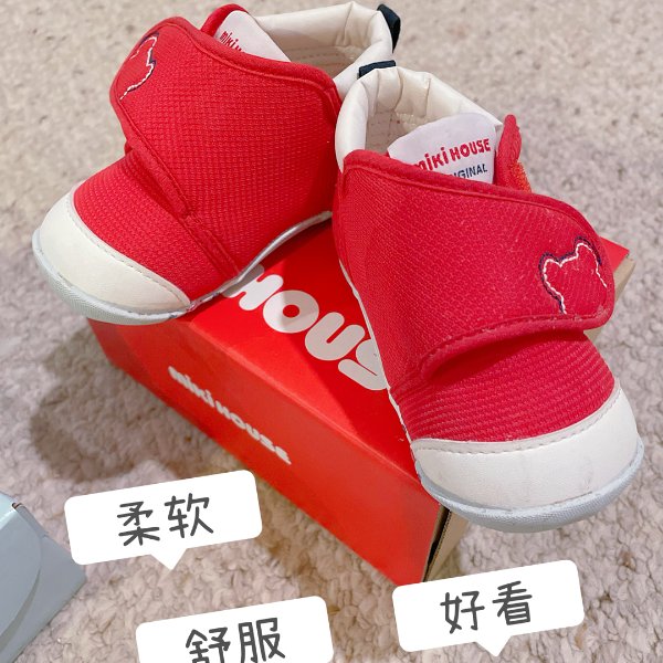晒货图片