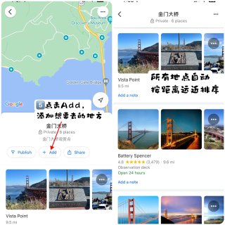 用谷歌地图制作旅行攻略及谷歌苹果地图对比...