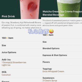 Pink Drink: Starbucks Coffee Company,Matcha Green Tea Crème Frappuccino® Blended Beverage: Starbucks Coffee Company