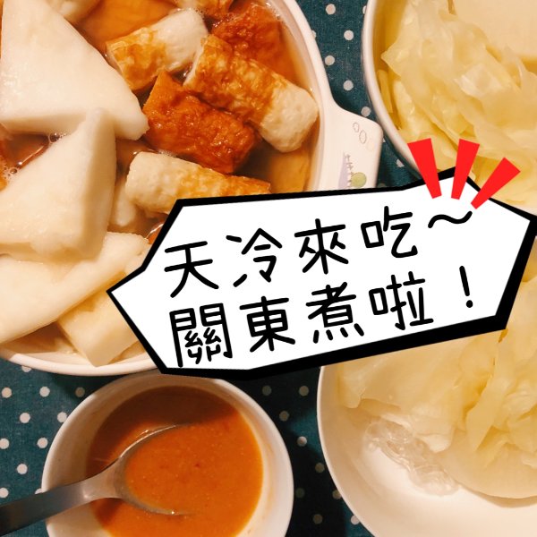 晒货图片