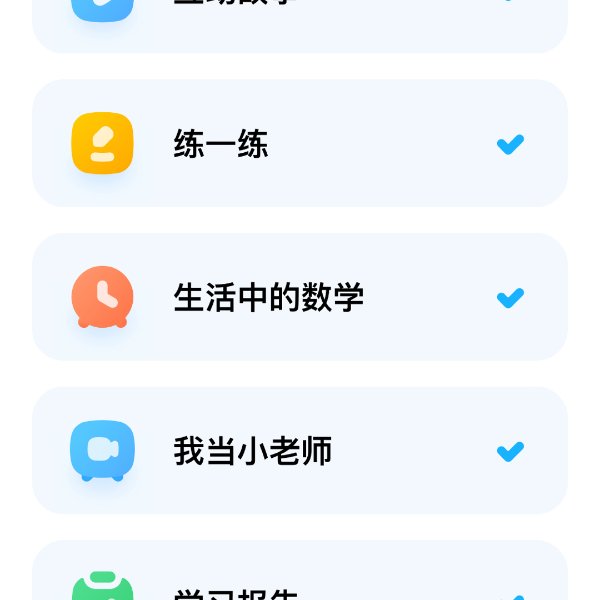 晒货图片