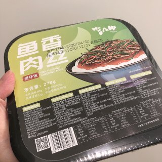 鱼香肉丝煲仔饭｜方便美味 自热米饭...