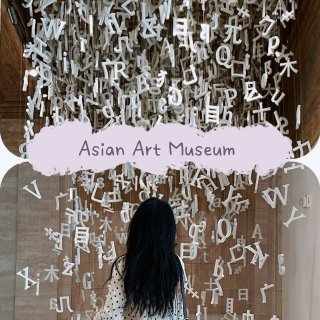 湾区 ｜ Asian Art Museu...