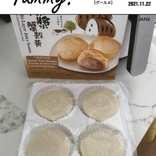 【金币雨-1】来自Weee的香芋烤饼...