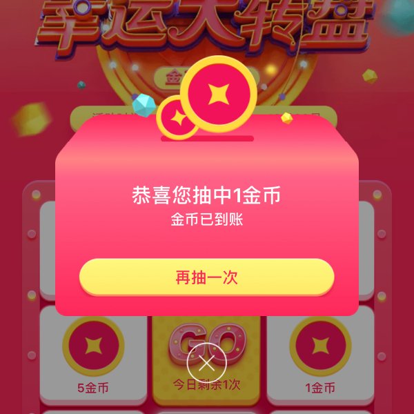 晒货图片