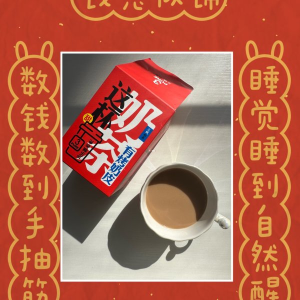晒货图片