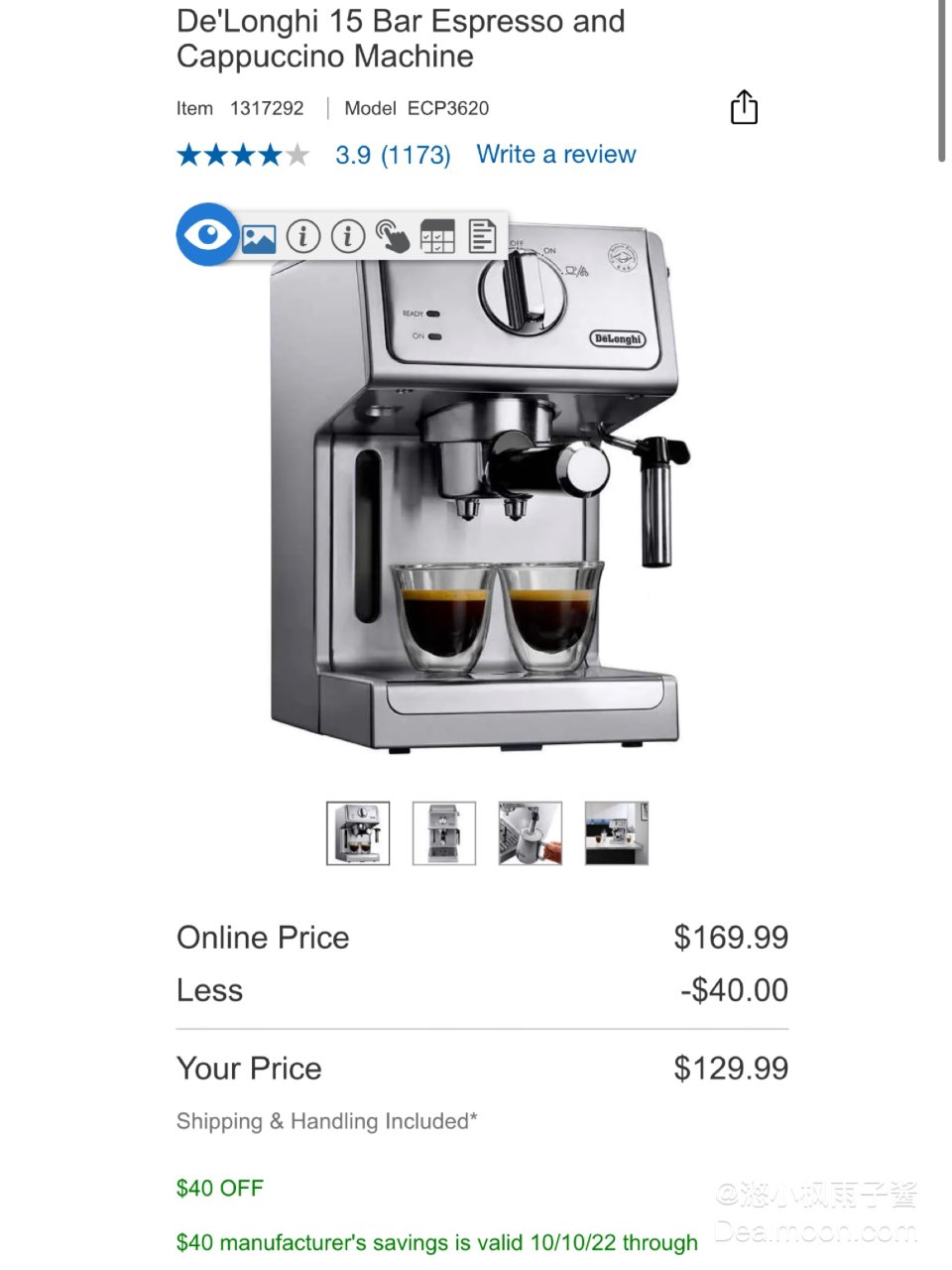 Costco 意式咖啡机减40刀...