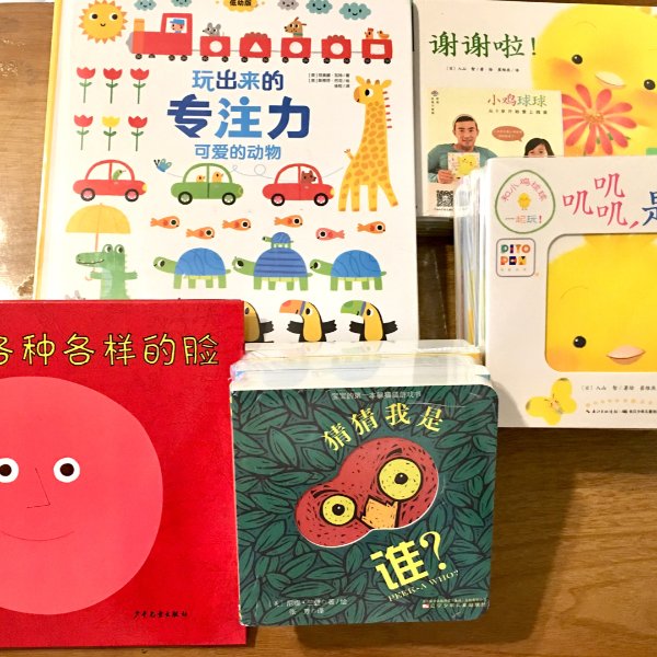 晒货图片