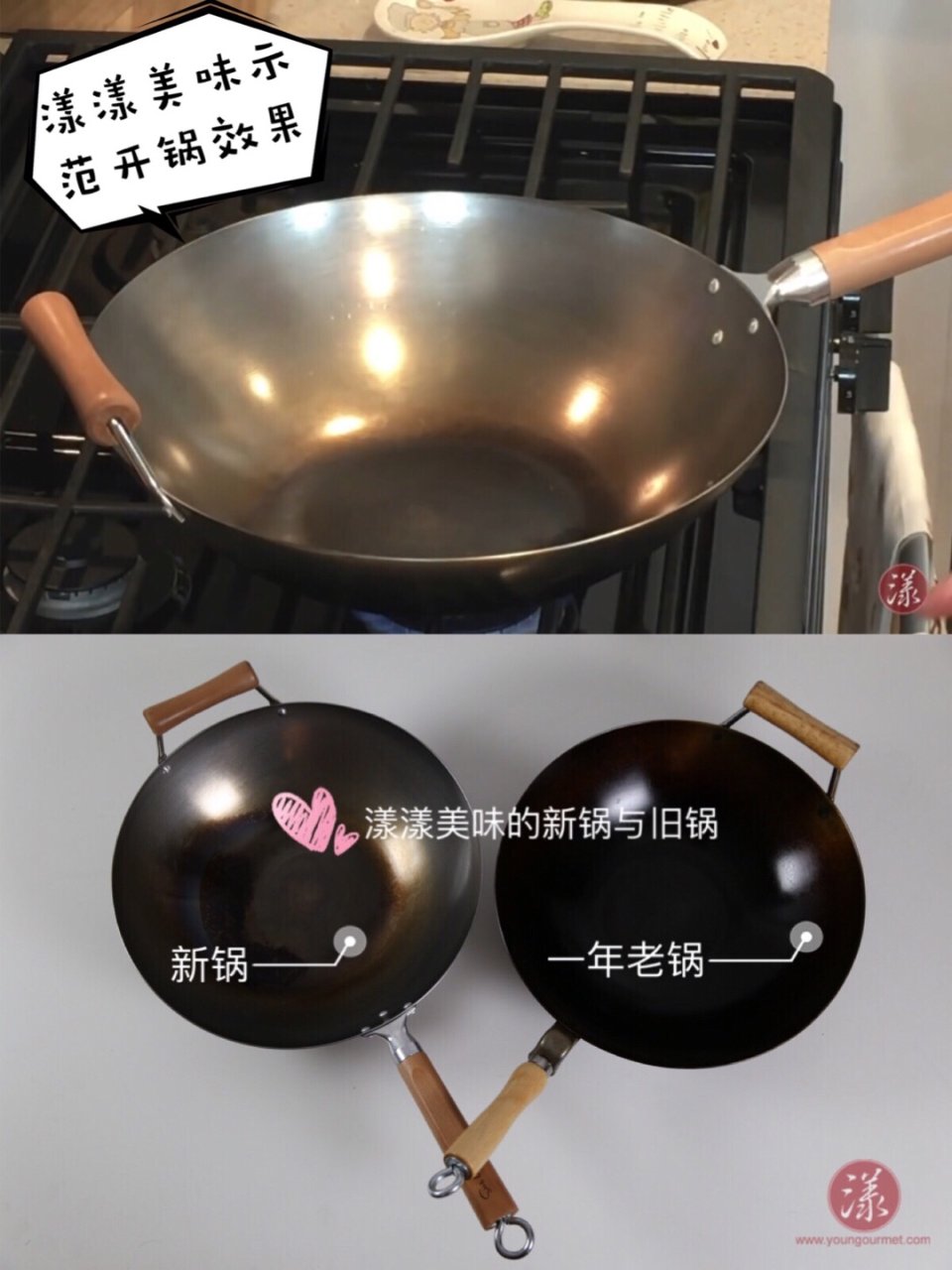 中式碳钢炒锅：一番周折，算是开锅成功了...