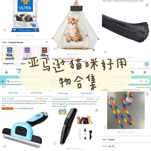 晒货图片