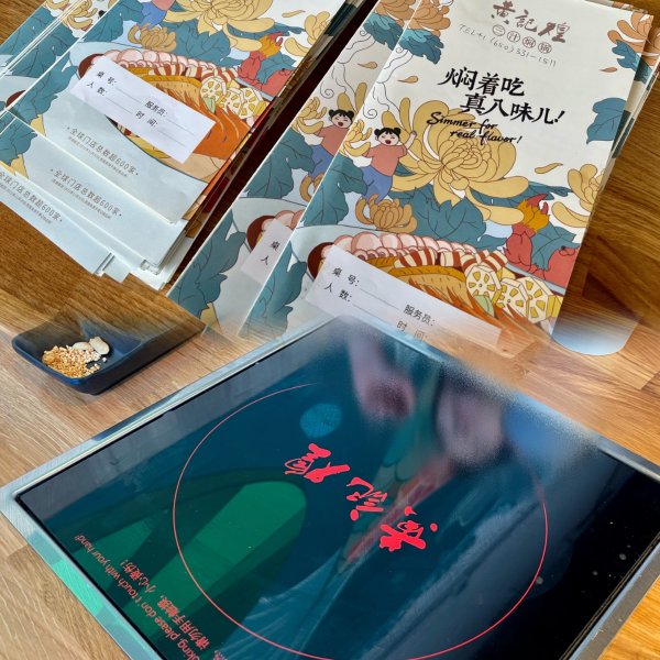 晒货图片