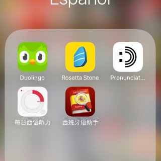 Duolingo,Pronunciator,每日西语听力,西班牙语助手,Rosetta Stone