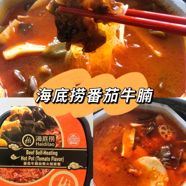 晒货图片