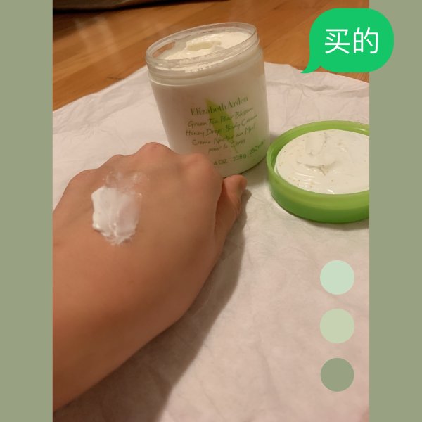 晒货图片