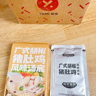 Yami亚米｜猪肚鸡风味汤底...