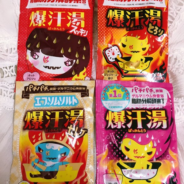 晒货图片